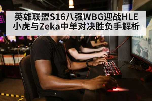 pro gamer playing computer game